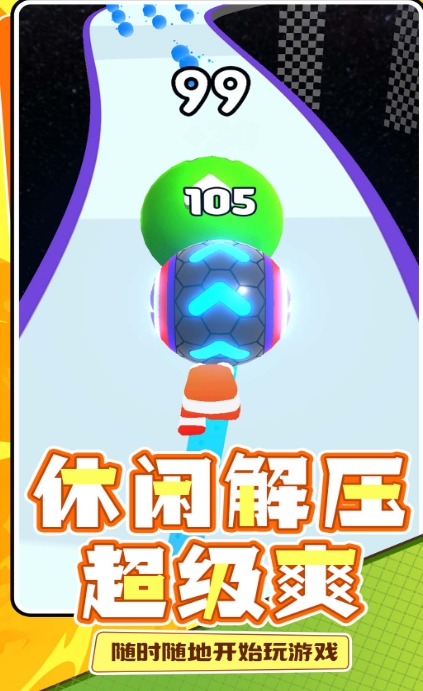 球球吞噬者手机版下载图2:lq