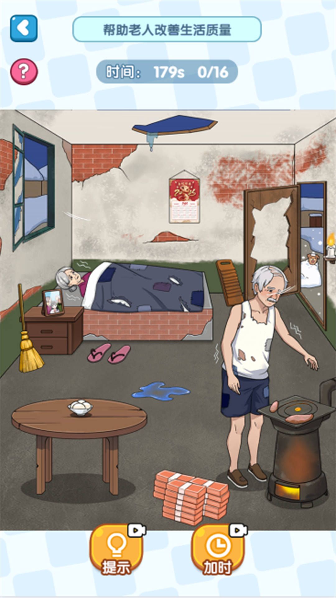 茬子你真硬官方版下载图2:zcc