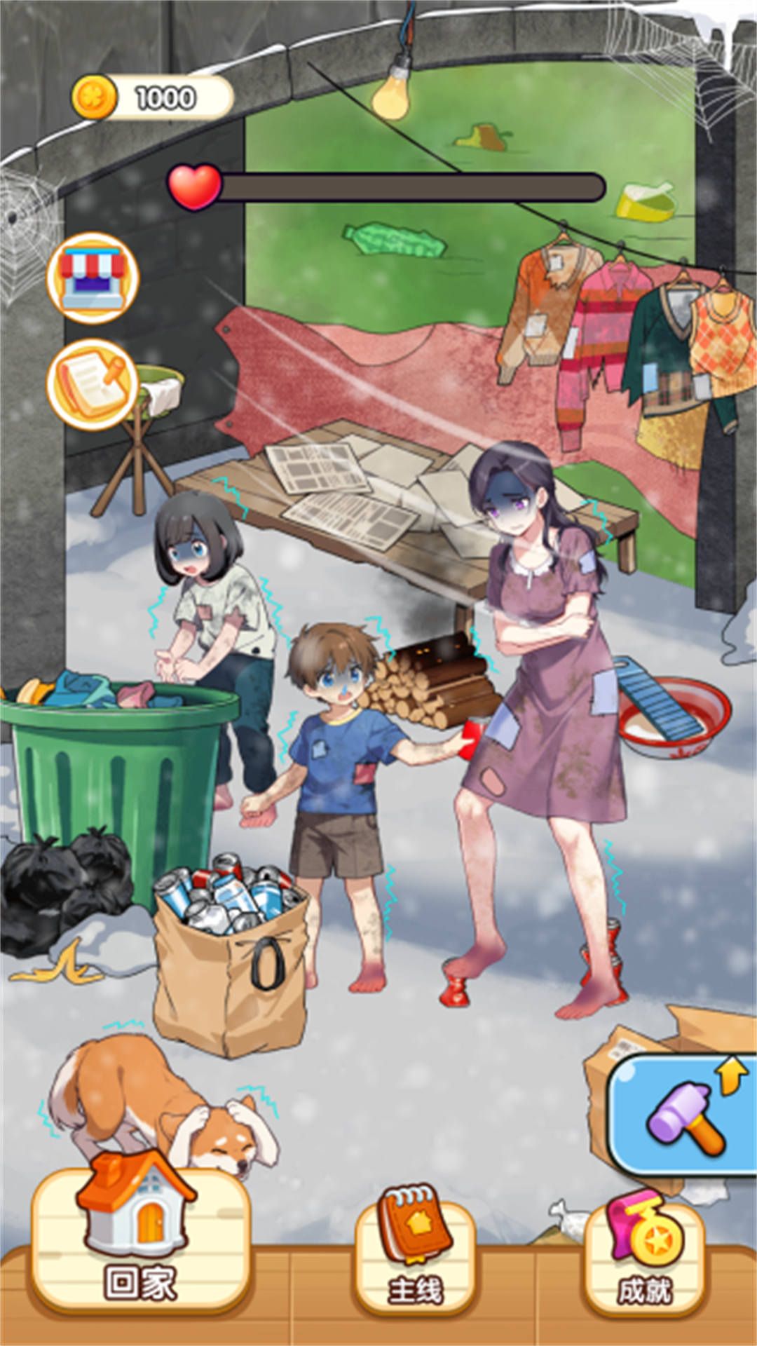 茬子你真硬官方版下载图3:zcc
