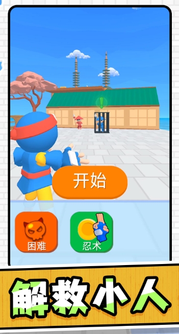 魔力大师2游戏官方版下载图1:lq