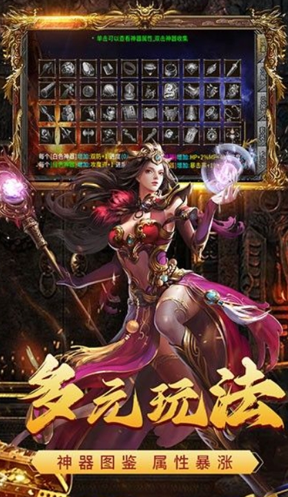 天玄大陆之双刀传奇官方版下载图1:lq