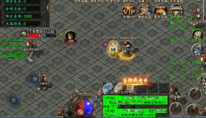 紫风复古176官方版图3