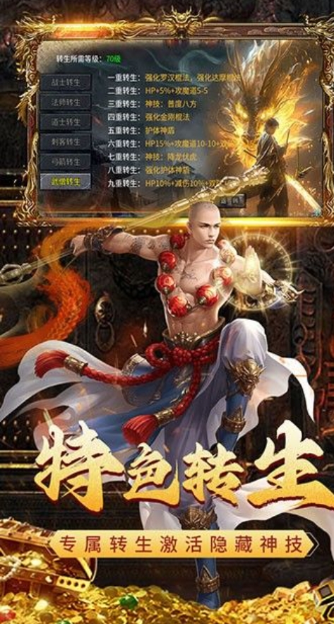 天玄大陆之双刀传奇官方版下载图2:lq