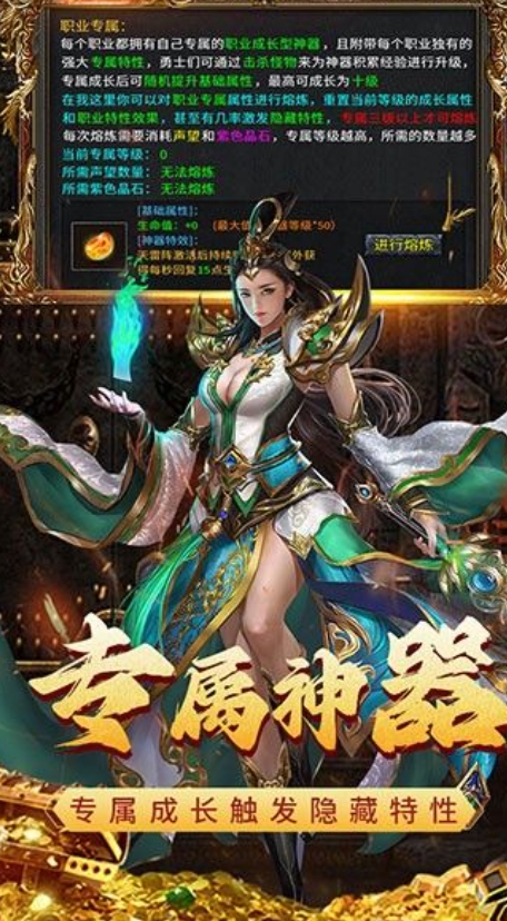 天玄大陆之双刀传奇官方版下载图3:lq