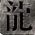 紫风复古176官方版
