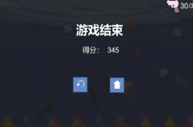 泡泡逃亡最新版下载图3:lq