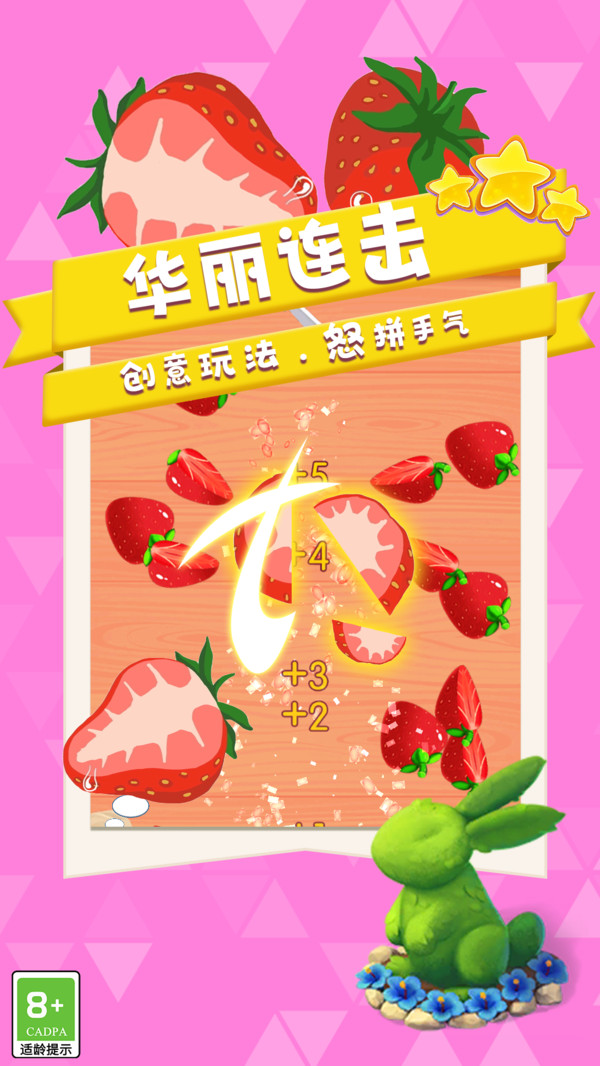 菜上天了游戏图2