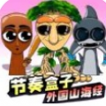 节奏盒子山海经版游戏
