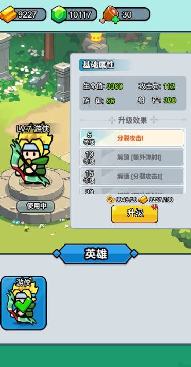 开局就疯狂游戏内置菜单版下载图1:zcc