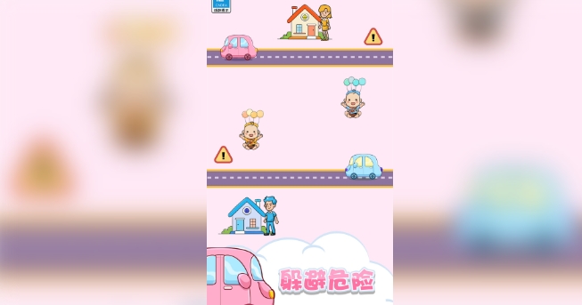 快乐连连看下载免费最新版图1:lq