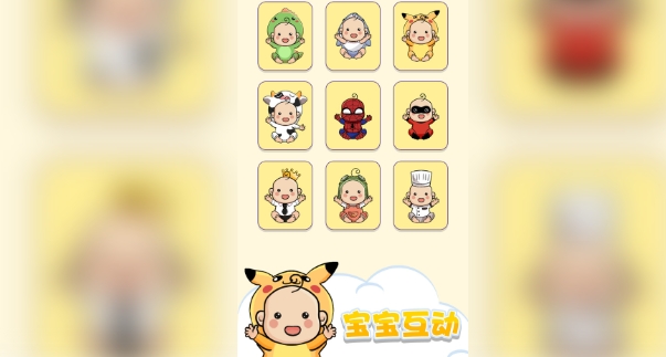 快乐连连看下载免费最新版图2:lq