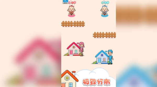 快乐连连看下载免费最新版图片1