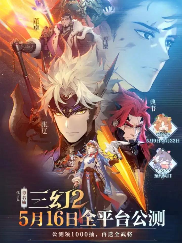 三国志幻想大陆2枭之歌菜刀队怎么玩 菜刀队阵容搭配推荐攻略[图]图片1