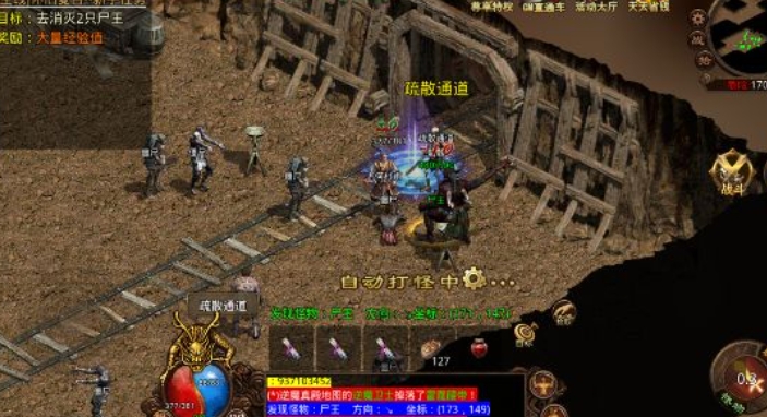 名之沉默九门派官方版下载图2:lq
