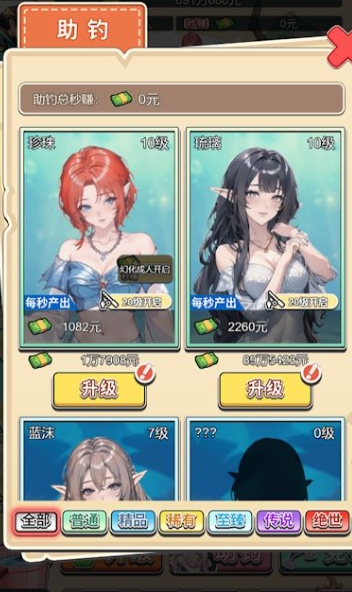 海钓高手免广告内置菜单图1:lq