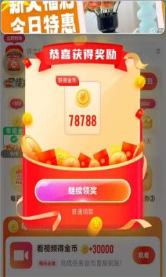 狐狸短剧app图3