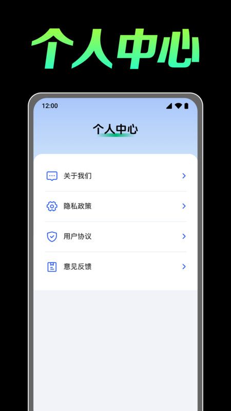 快音乐播放软件下载图1:yc