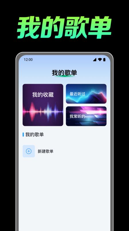 快音乐播放软件下载图3:yc