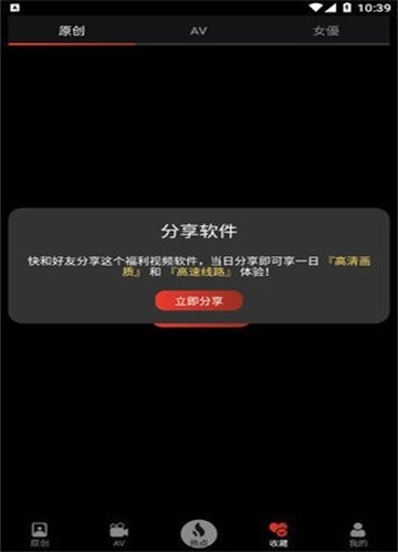 lutu短视频轻量版下载图1:yc