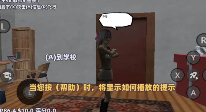 新樱花酷跑手机版下载图1:lq