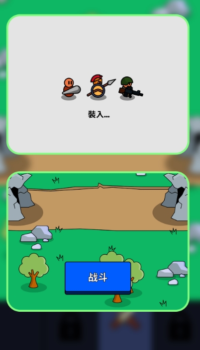 小兵快点跑内置菜单版下载图2:lq