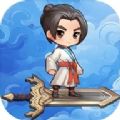 修仙炼剑之旅内置菜单版