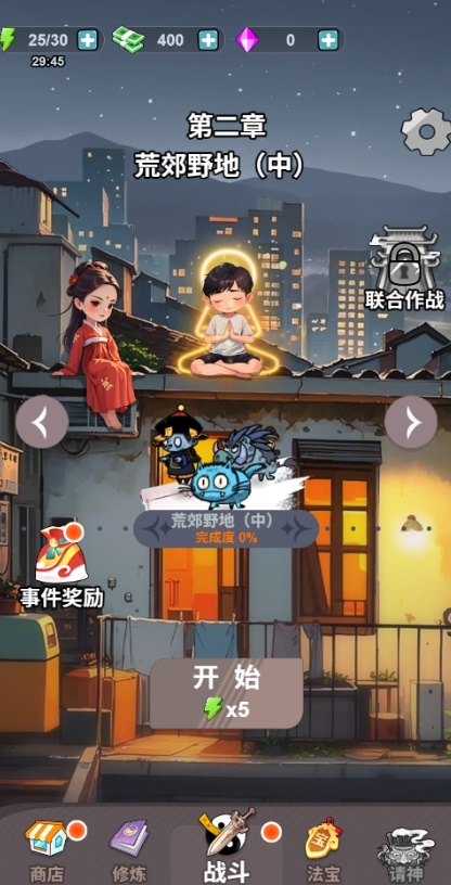 尸兄别这样游戏最新版图3:zcc