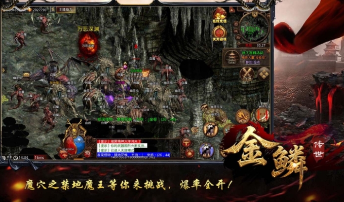 金鳞传世官方版下载图1:lq