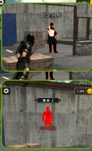 我射箭贼牛游戏免费下载图片1