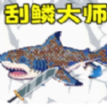 小猫快来钓鱼安卓版