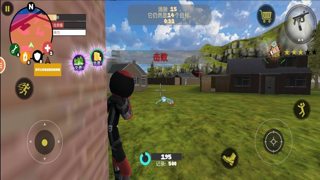 火柴人绳索英雄传2游戏安卓版图片1