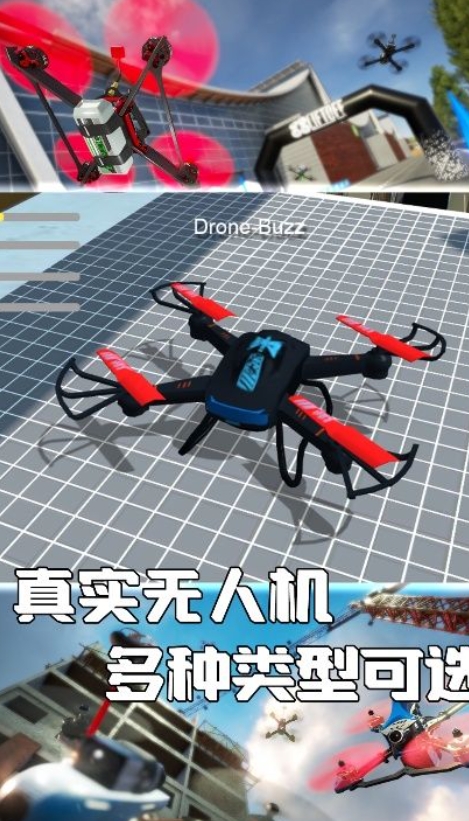 云端任务真实飞行手机版下载图2:lq