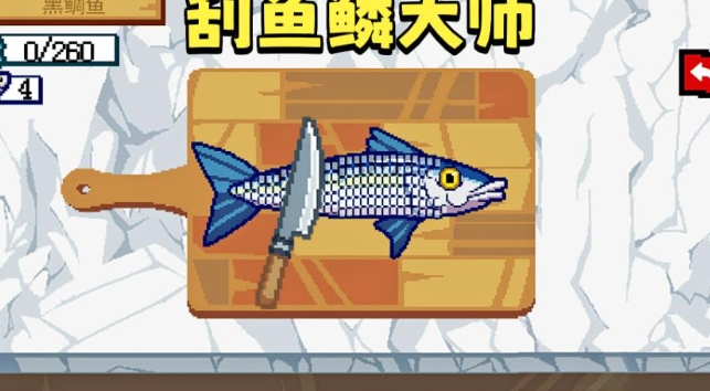 钓鱼我最溜无广告版下载图3:lq