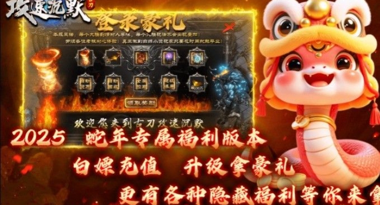 古刀攻速沉默官方版下载图3:lq