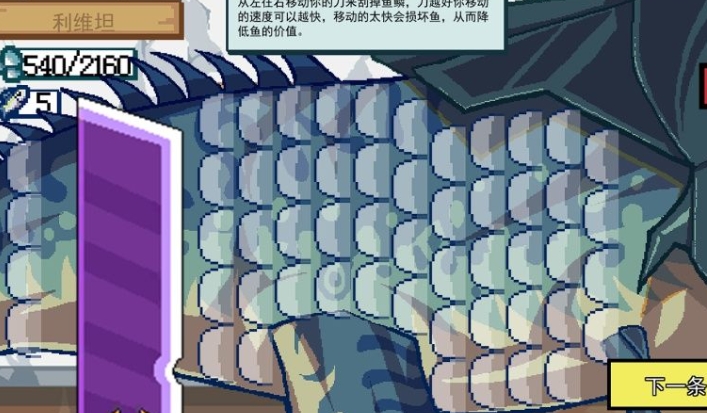 小猫快来钓鱼手机版下载图2:lq