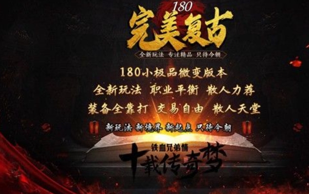 完美复古最新版下载图1:lq