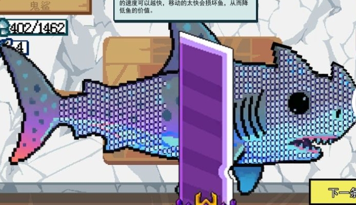 小猫快来钓鱼手机版下载图3:lq