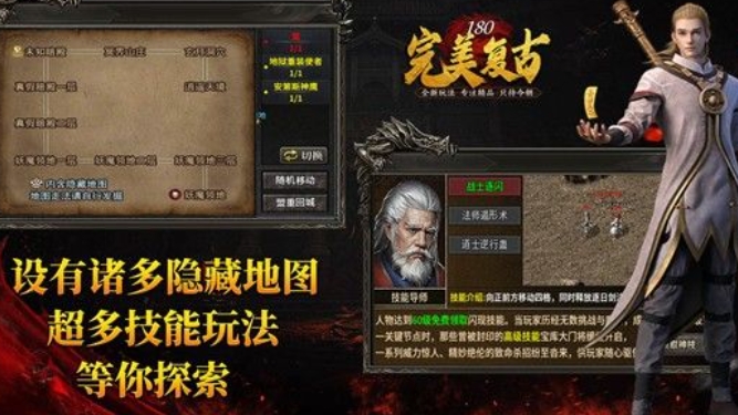 完美复古最新版下载图2:lq