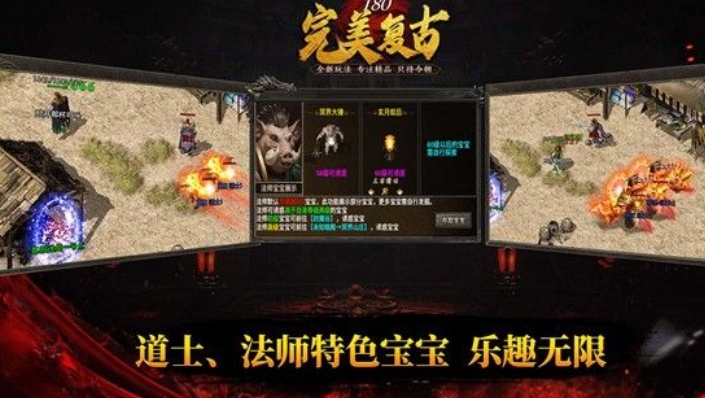 完美复古最新版下载图片1
