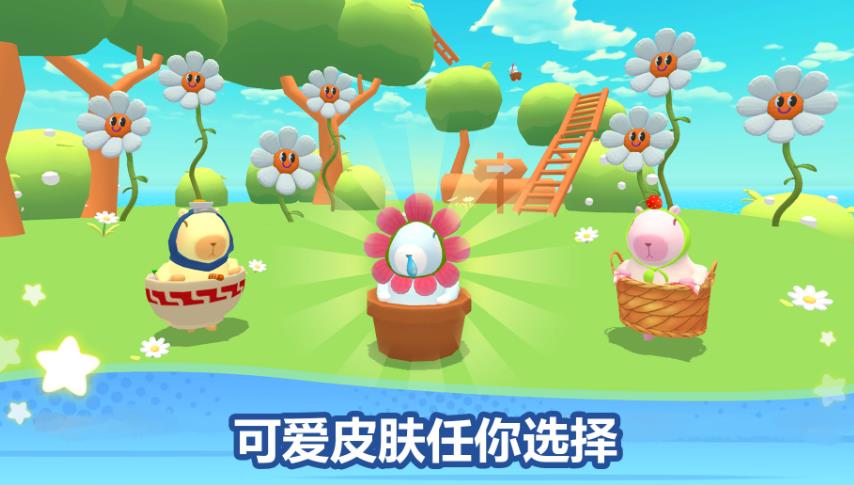 伙伴跑酷官方最新版图2:zcc