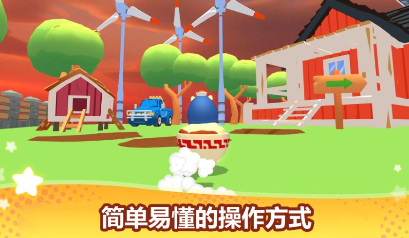 伙伴跑酷官方最新版图3:zcc