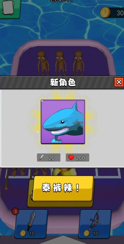 怪物一起冲手机版下载图3:lq