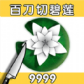 减压我是专业的游戏