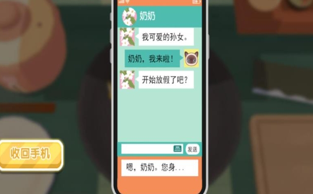 模拟烘焙大挑战中文版下载图2:lq