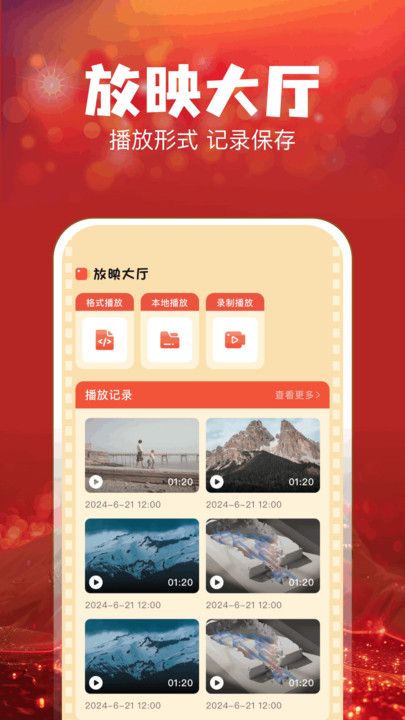 叮当短剧红包版下载图3:yc
