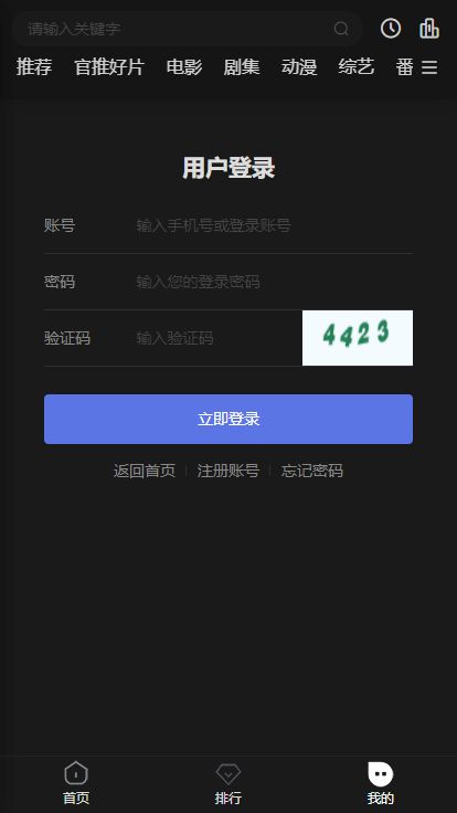 在看追剧免费版下载图1:yc