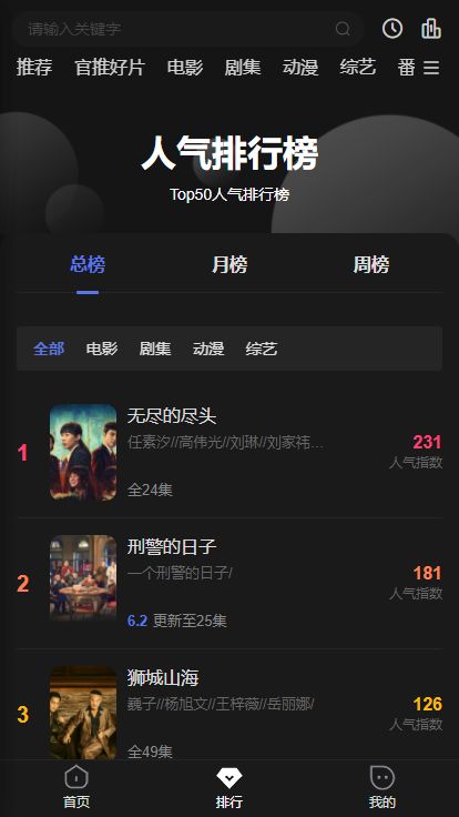 在看追剧免费版下载图2:yc