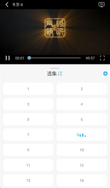 在看追剧免费版下载图3:yc