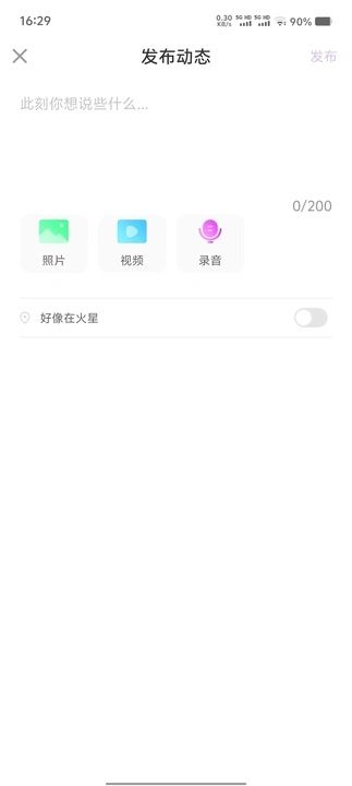 神马趣聊最新版下载图3:yc