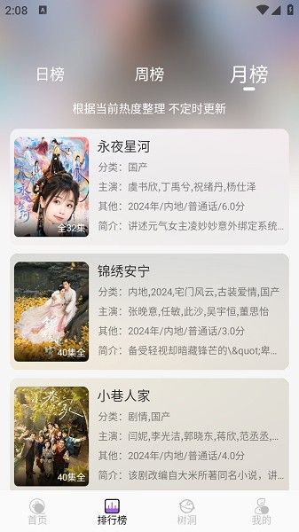 紫金草视频2025下载图3:APP_Library